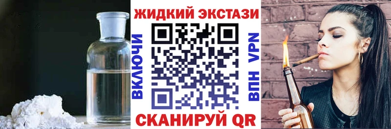 Бутират буратино Купить Пикалёво