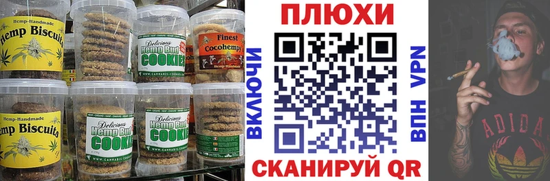 Купить  Пикалёво  Еда ТГК марихуана 