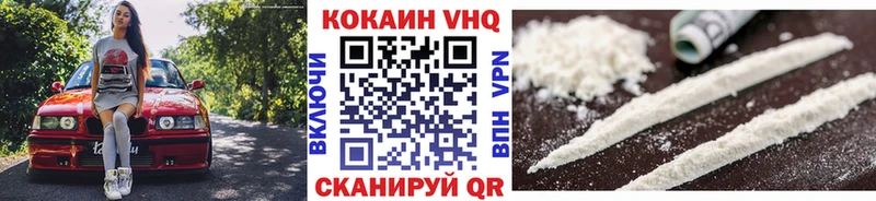 Купить Пикалёво Cocaine Columbia
