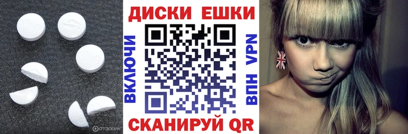 Ecstasy 280мг  Купить  Пикалёво 