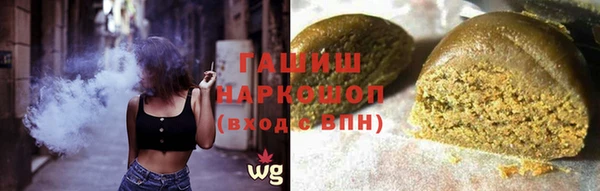 спайс Зеленодольск