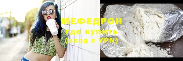 мдма Каменск-Шахтинский