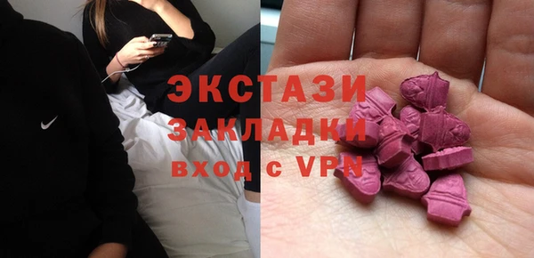 дживик Зеленокумск