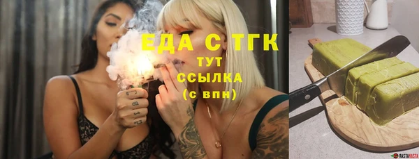 мдма Каменск-Шахтинский