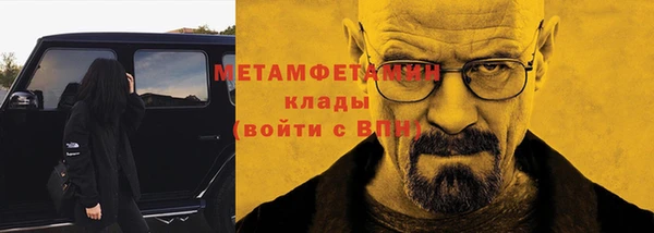 мдма Каменск-Шахтинский