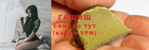 мдма Каменск-Шахтинский