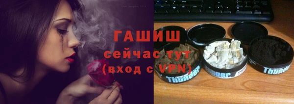 дживик Каменногорск