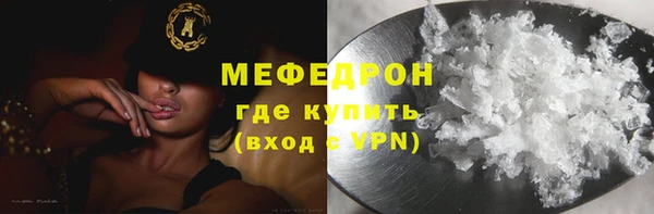 дживик Каменногорск