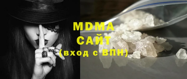 мдма Каменск-Шахтинский