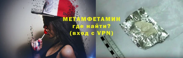 дживик Каменногорск