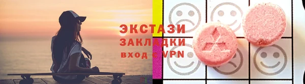 мдма Каменск-Шахтинский