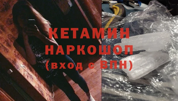прущие грибы Зерноград
