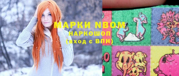 мдма Каменск-Шахтинский