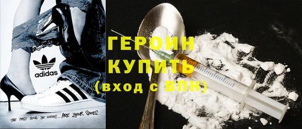 спайс Зеленодольск