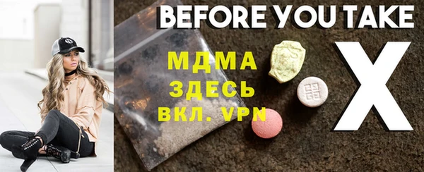 apvp Каменка