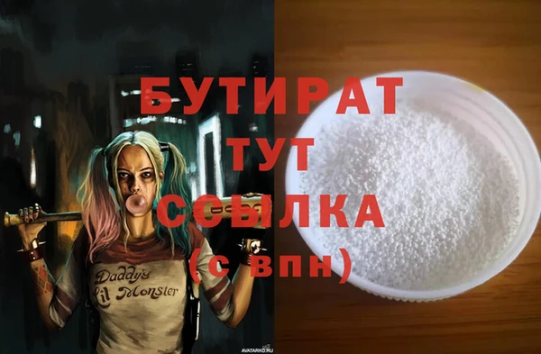 mdma Иннополис
