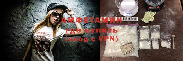 дживик Каменногорск