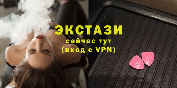 мдма Каменск-Шахтинский