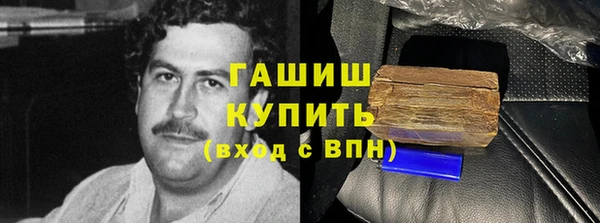 дживик Каменногорск