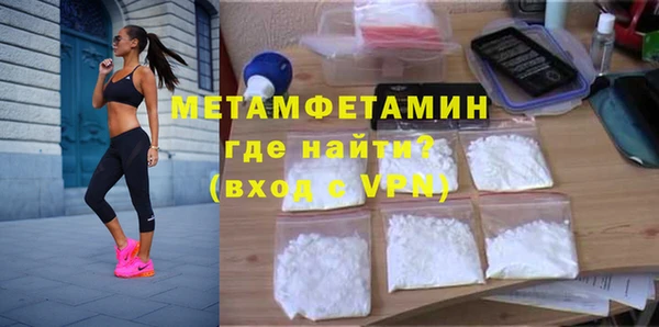 мдма Каменск-Шахтинский