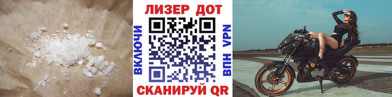 ЛСД экстази кислота  Купить закладки  Пикалёво 