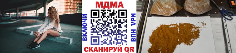 Купить закладки Пикалёво MDMA молли