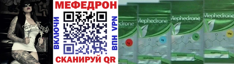 Мефедрон 4 MMC  Пикалёво 