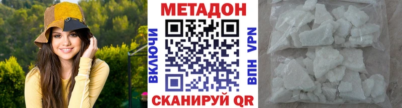 Купить Пикалёво Метадон белоснежный