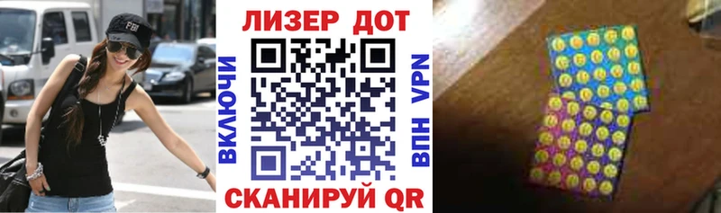 Марки 25I-NBOMe 1500мкг  Купить  Пикалёво 